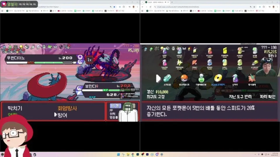 [왈도쿤] 제5회 후열의 밤 - 3차 200층 돌파