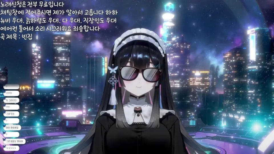 [사령화] 정규 노래방이 와써!!!