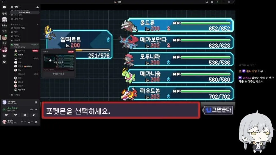 후열의 밤 깡이 시점