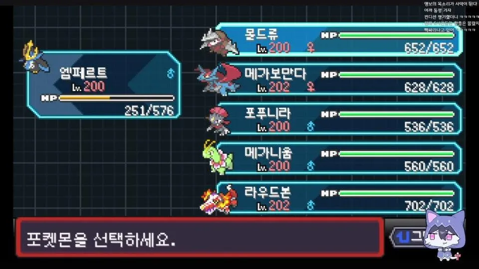 후열의 밤 5회차 세번째 게임! - 포케로그 켠왕!