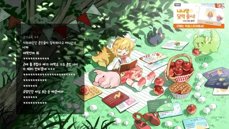 ((⭐)) 구쭈 사세요~ 달력 사세요~ 🗓️ 🥰