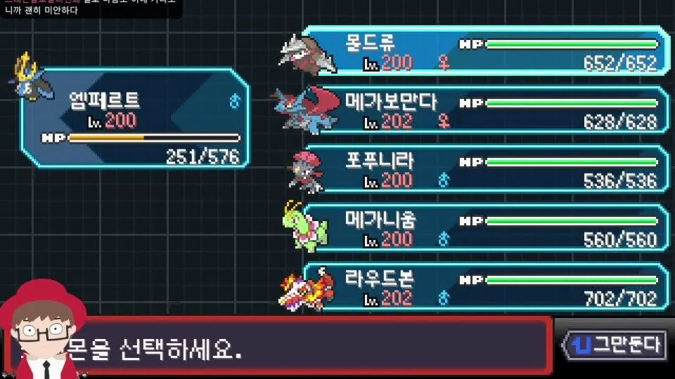 [왈도쿤] 제5회 후열의 밤 - 3차 200층 돌파