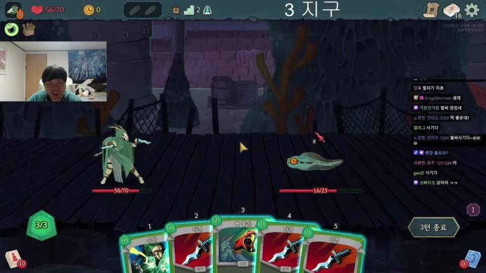 맨 vs 9승천 (사망시 햄버거)