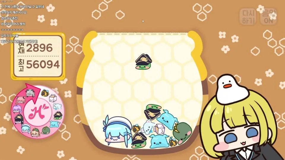 오리고기 노가리