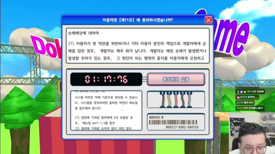 이번엔 진짜 즂된 후열의 밤 5회차!!!!