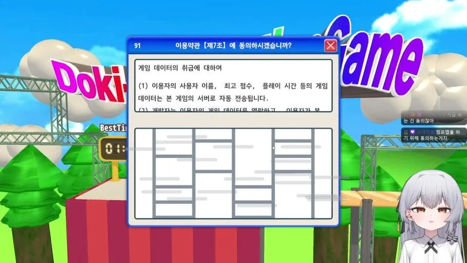 후열의 밤 깡이 시점