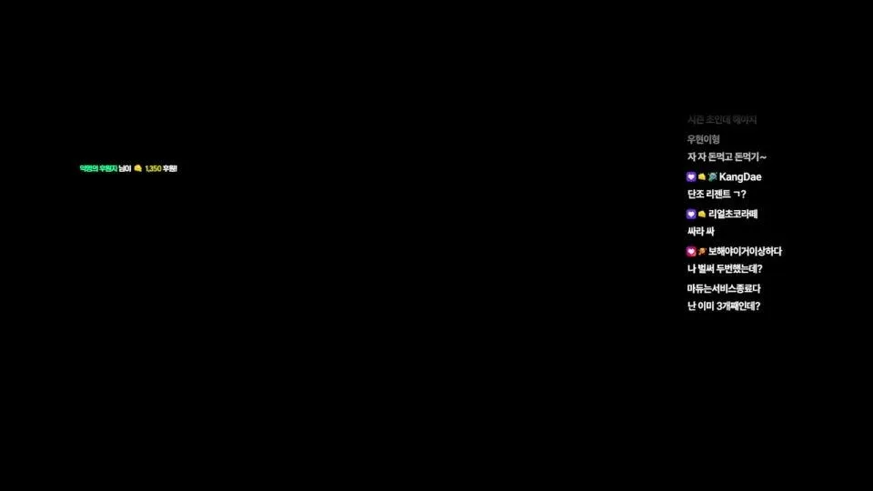 슬더슬 네크로 10승천클후 다른직업