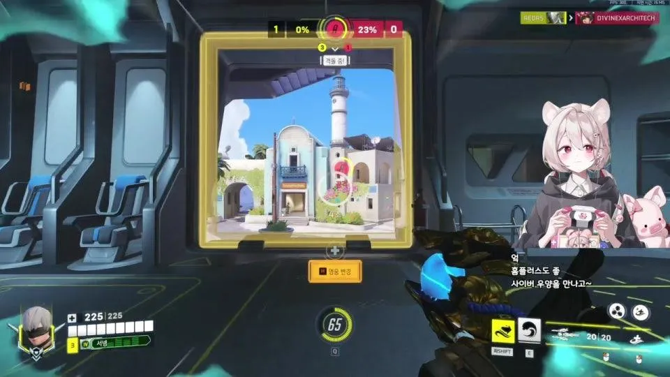 다이아 간다 옵치의 등대 'ㅁ'// 주말워치 괜찮나요!?