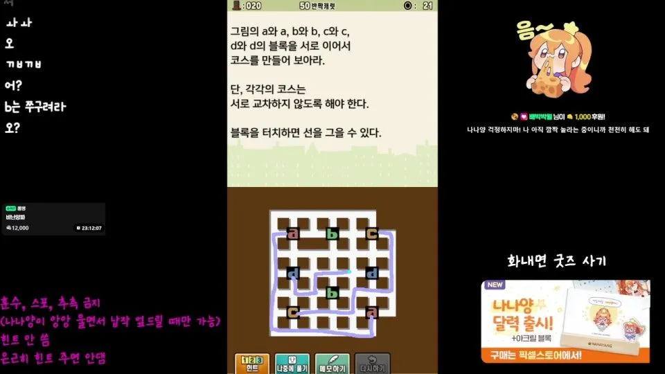 ((⭐)) 교수님 살려주세요 저 집 사려고 이거 하는 거 아니에요 