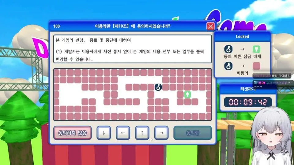 후열의 밤 깡이 시점