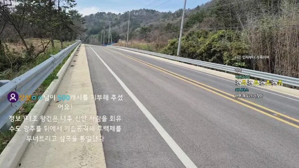 [신안대장전 10일차, 현재 함평] 무안까지 가보자 가보자