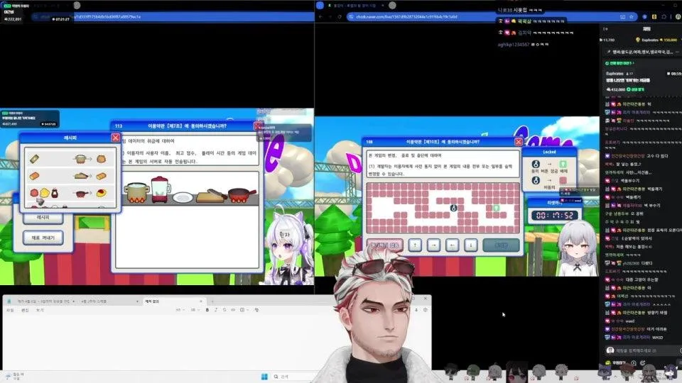 결국 오고만 후열의 밤 5회차 / 4부 동의게임