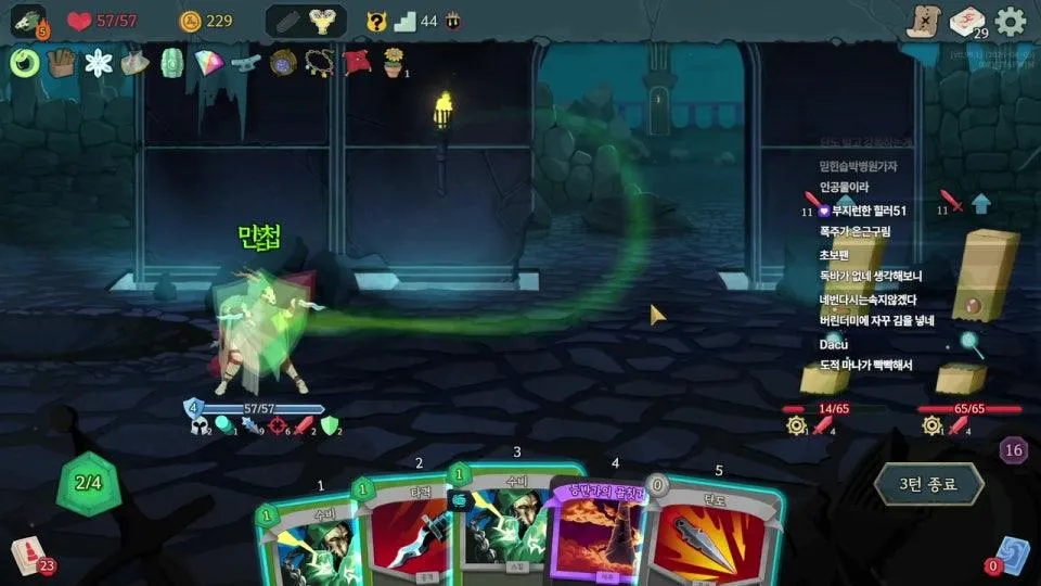 슬더슬 네크로 10승천클후 다른직업