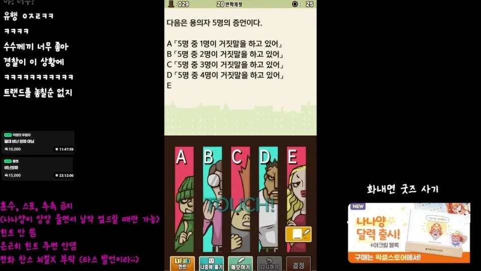 ((⭐)) 교수님 살려주세요 저 집 사려고 이거 하는 거 아니에요 