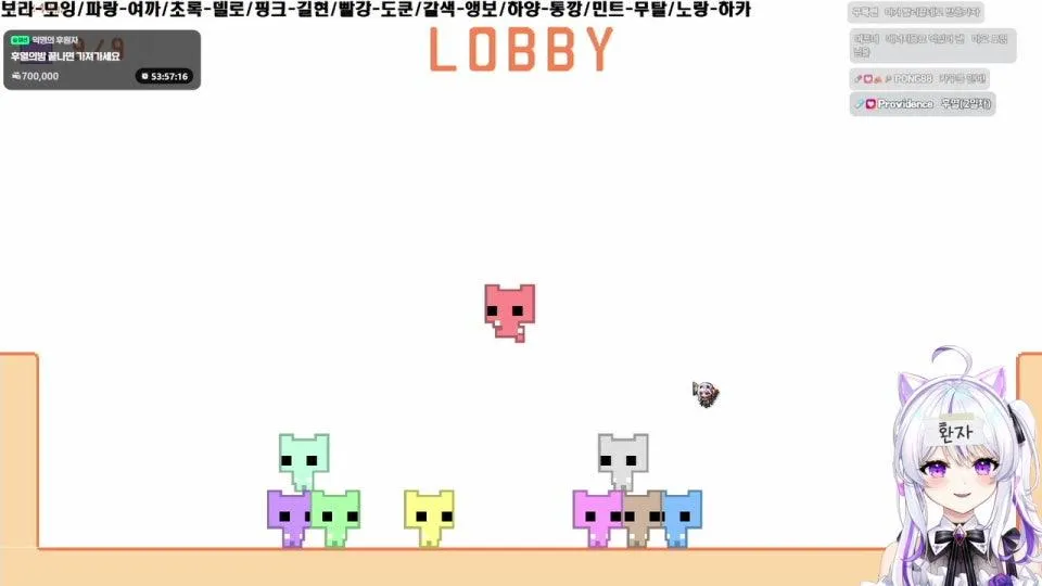 [V] 후열의 밤 - 5차 피코파크 💜 (1차WASD->2차사과게임->3차포케로그->4차 동의게임)