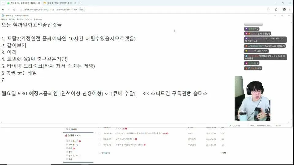 반갑습니다 오늘은 ㅇㅅㅇ