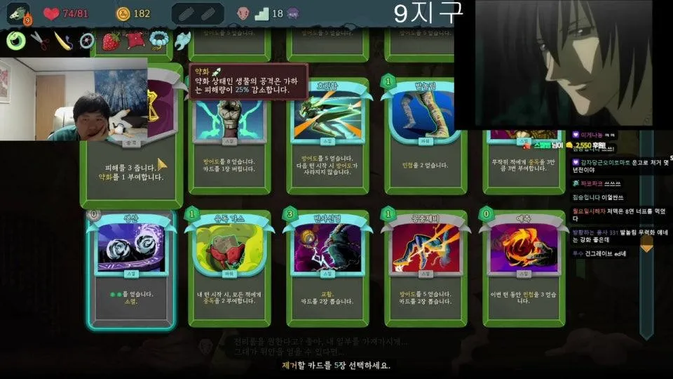 맨 vs 9승천 (사망시 햄버거)