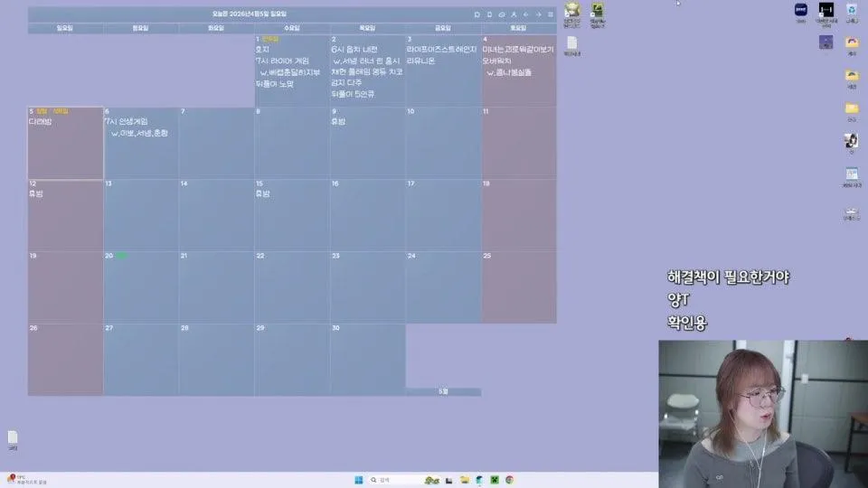 일료일 ㅇㅅㅇ;;//
