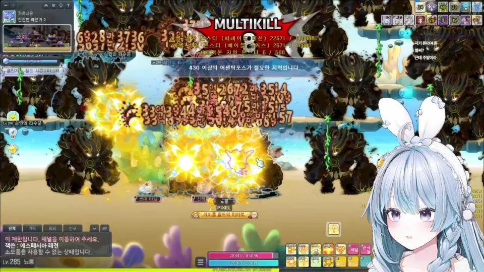 주말의 대뇨롱 등장! 루시드 재획 두가자🐣💙