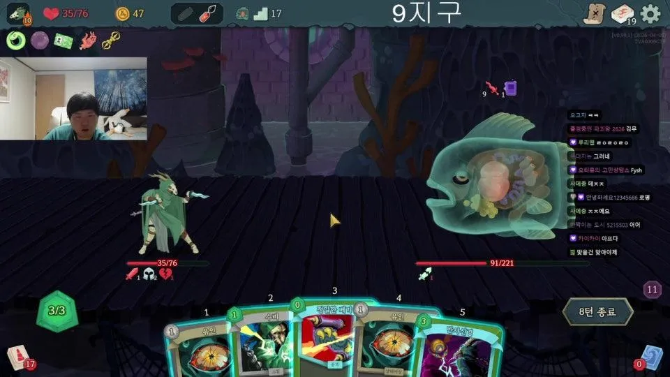 맨 vs 10승천 (사망시 햄버거)