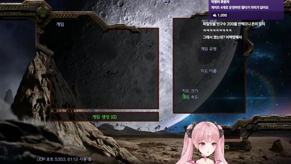 오늘은 레나허츄 그리고 소쌍록