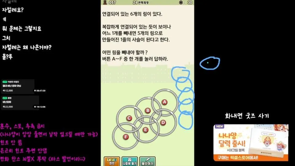 ((⭐)) 교수님 살려주세요 저 집 사려고 이거 하는 거 아니에요 