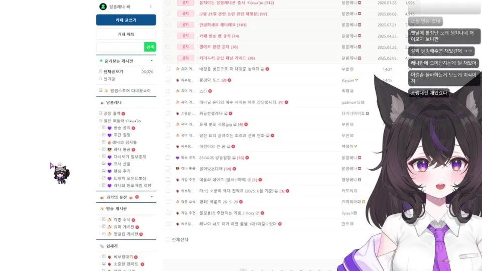 소쌍대전  (w.허니츄러스와 레나)