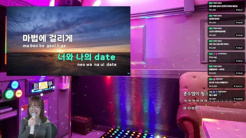 나랑 노래방갈래? 근데 노래는 나만할게ㅇㅇ