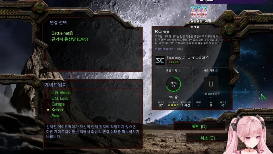 3시 레나허츄 그리고 소쌍록