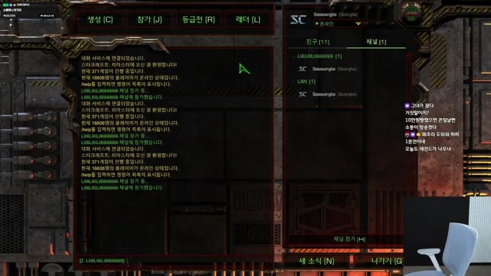 3시 소쌍록 오로지 소풍왔니를 박살내는것만 생각한다. 