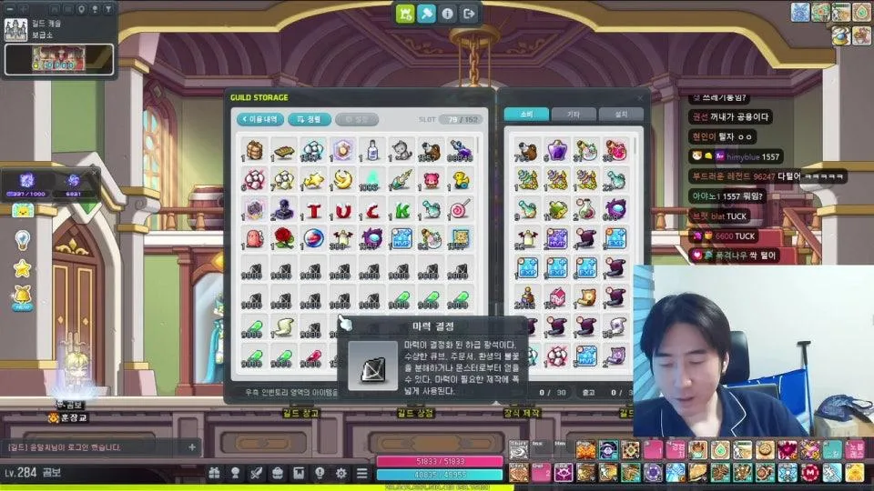 재획 24시 지옥주