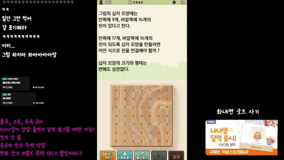 ((⭐)) 교수님 살려주세요 저 집 사려고 이거 하는 거 아니에요 