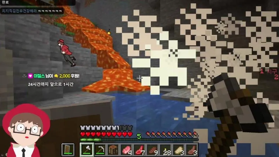 [왈도쿤] 제5회 후열의 밤 - 7차 마크 하드코어런 엔딩