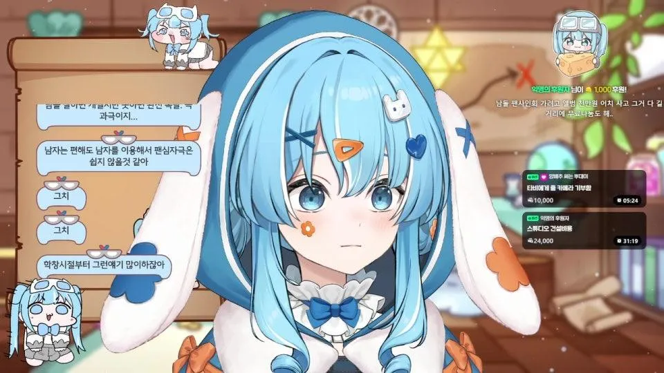 소문의 그 아이