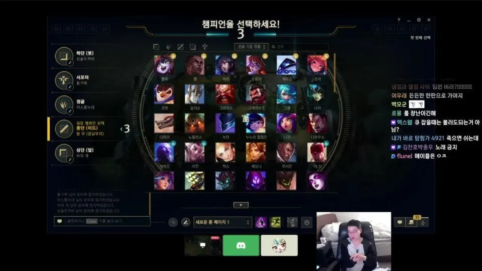 카론 버튜버분 롤 가르쳐드리기 ^^