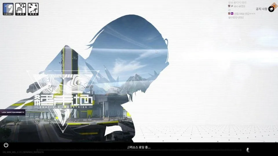 울챔스 / NS vs DNS - GEN vs BFX #LCKWatchParty