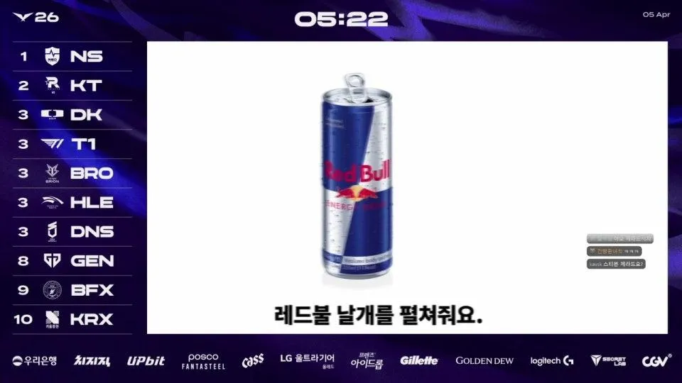 NS vs DNS - GEN vs BFX | 2026 LCK #lckwatchparty