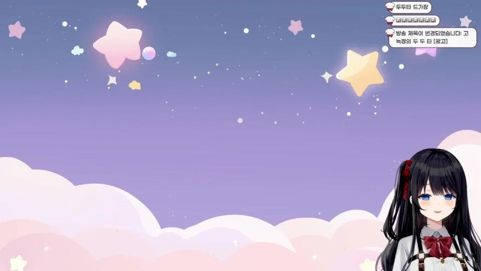 그녀가없는뭐시기가온다