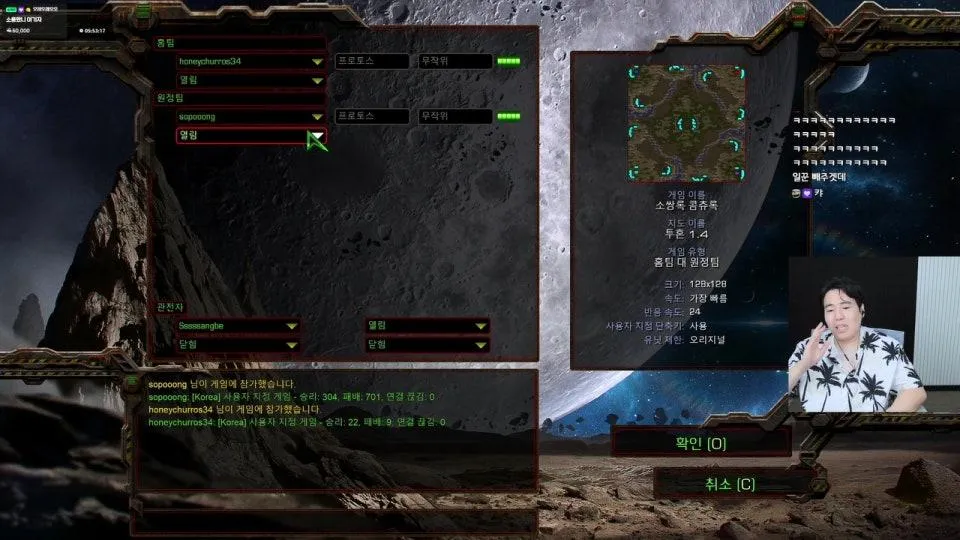 3시 소쌍록 오로지 소풍왔니를 박살내는것만 생각한다. 