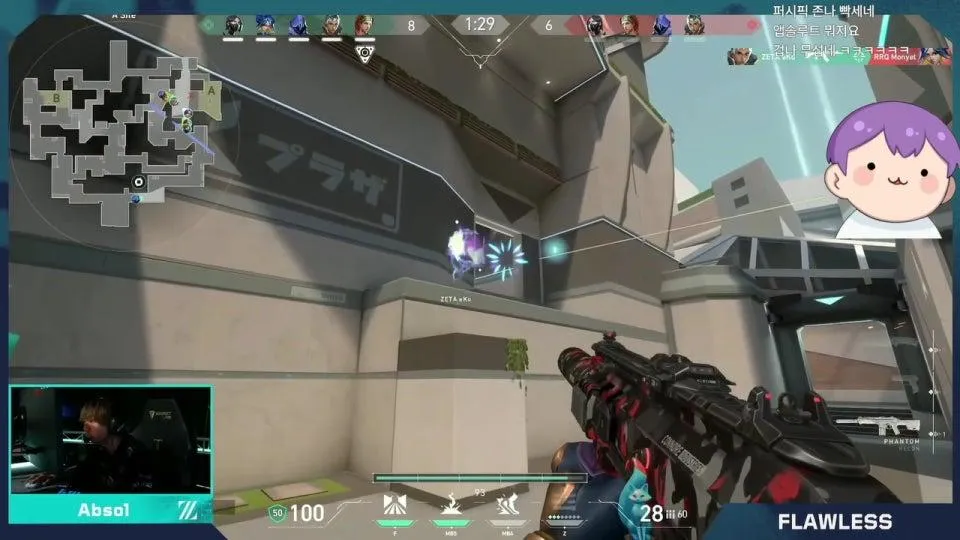 17:00 TS vs KRX / 20:00 RRQ vs ZETA - VCT 퍼시픽 - 스테이지 1 - 그룹 스테이지 - Day 2