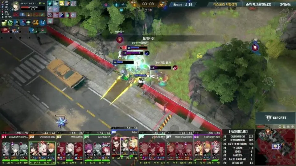 [🔴Live] 이터널 리턴 이스포츠 시범경기