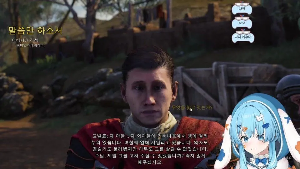 나는 부활의 신이다.