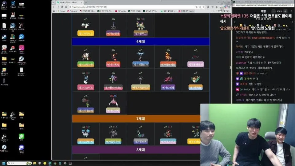 9시 포챔스 출시대비 메가진화 TOP 10 뽑기(with 눈파티, 박세준)