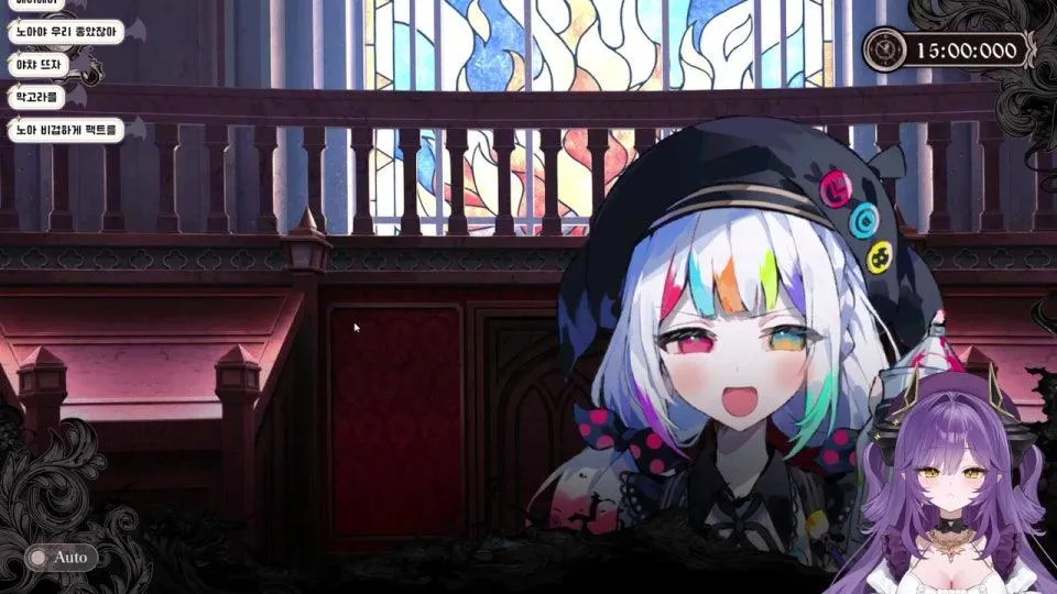 마법소녀 마녀재판 2-3 이었나 ??? (방장 마녀 아님)