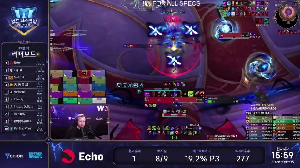 에코 19.2% VS 리퀴드 19.4%ㅣ월드 퍼스트 킬 중계 Day 12