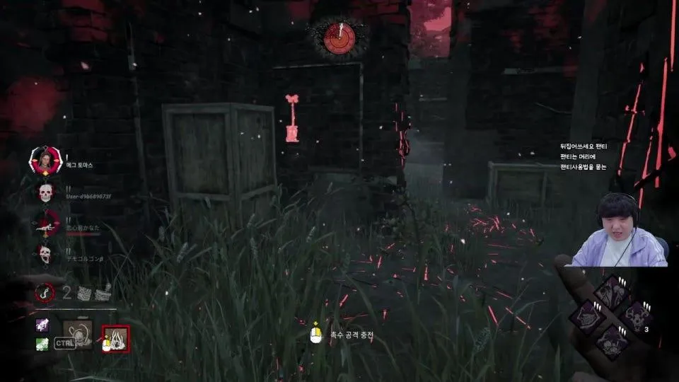 킬러에게 도망치는 게임 