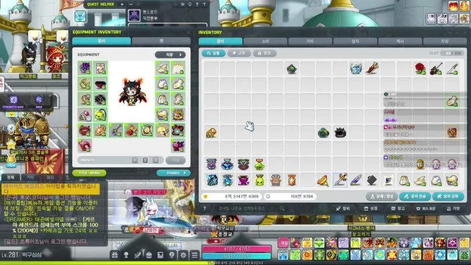 야누스 만렙을 향해