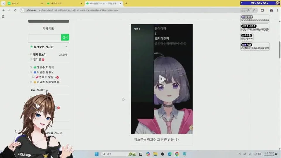 내가 야스 유동이었다니 ㅋㅋㅋㅋㅋㅋㅋㅋㅋ