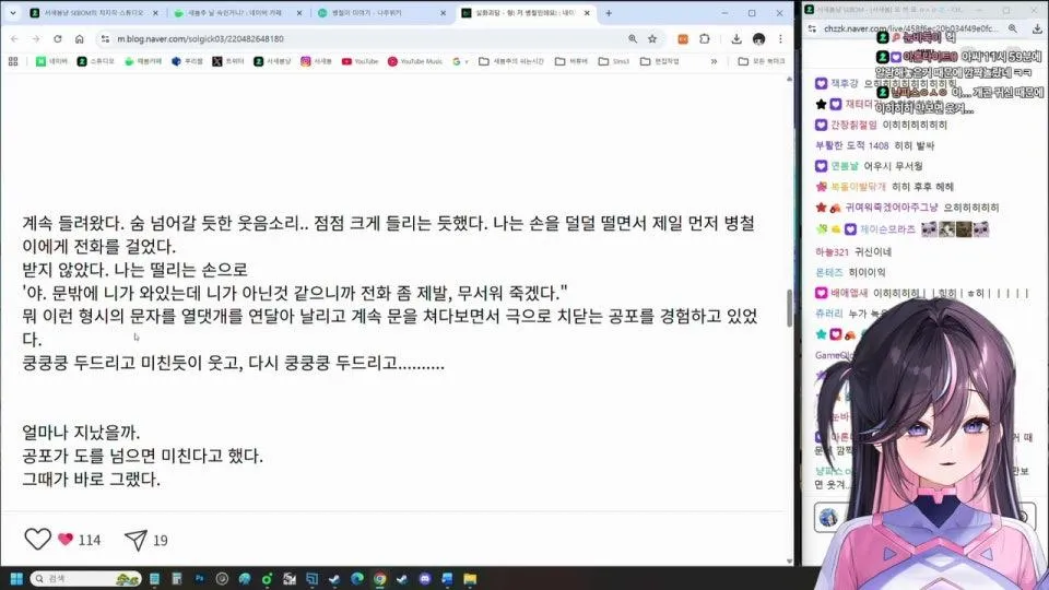 [서새봄] 오 하 요 ㅇㅅㅇ💦