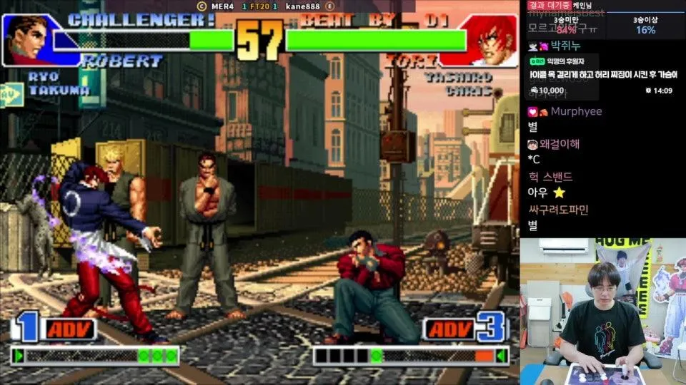 [케인] 킹오브 좀만